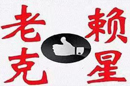 逾期信用卡的后果有哪些？